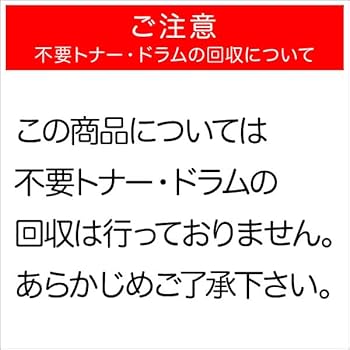 こまもの本舗 エプソン 用 LPB4T26 互換トナー ブラック ISO認証工場 Amazon.co.jp: こまもの本舗 エプソン 用 LPB4T26 互換トナー